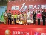 專業商業慶典禮儀策劃——打造難忘的周年慶典與客戶答謝會