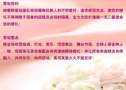 蘇州展會(huì)桌椅租賃指南 禮儀策劃公司納愛斯服務(wù)詳解
